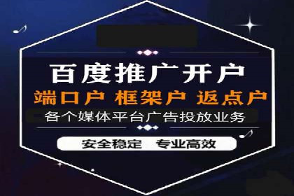 百度竞价推广运营技巧：从零到一的实战经验