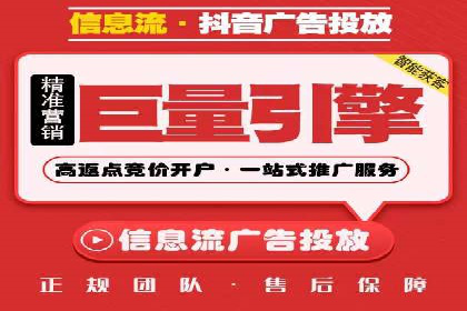 百度信息流开户案例：揭秘成功秘诀
